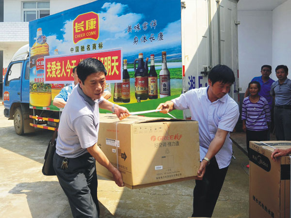 公司把一批價(jià)值兩萬(wàn)余元的空調(diào)、電視、熱水器等物資捐贈(zèng)給敬老院的老人們